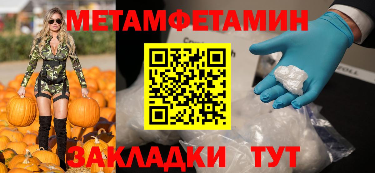 Amphetamine VHQ Новоалтайск