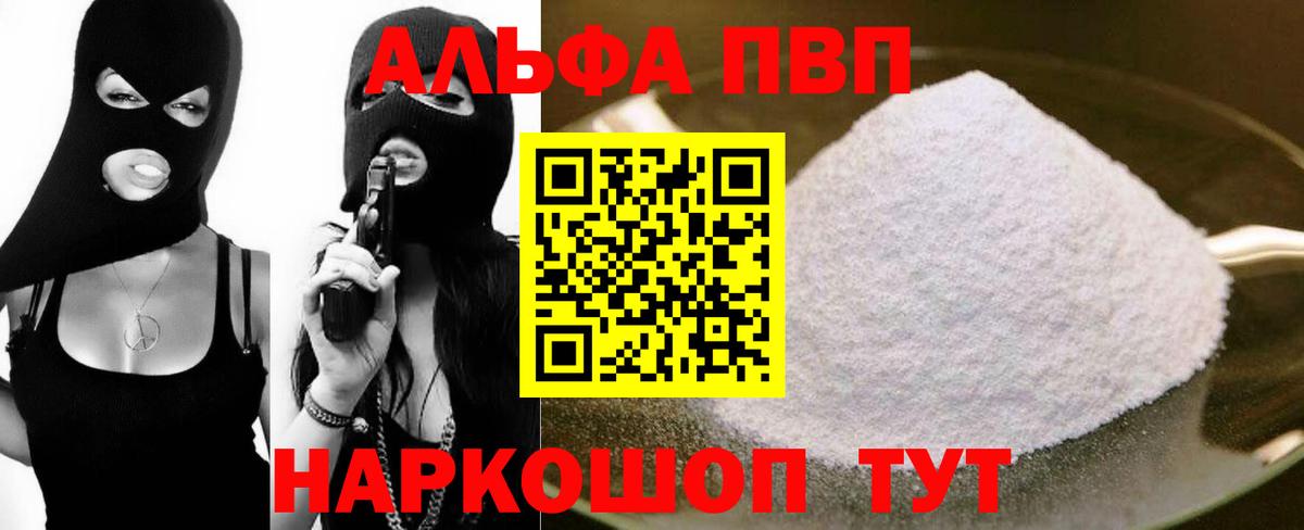 APVP СК КРИС Новоалтайск