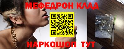 тгк Севастополь