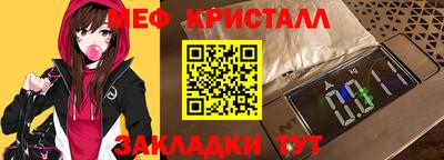 тгк Севастополь