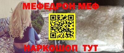 тгк Севастополь