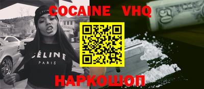 тгк Севастополь