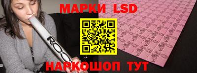 эйфоретик Северобайкальск