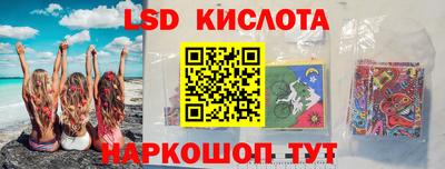 эйфоретик Северобайкальск