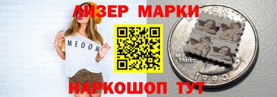 эйфоретик Северобайкальск