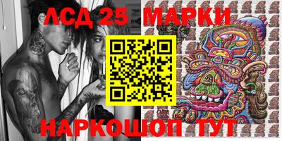 эйфоретик Северобайкальск
