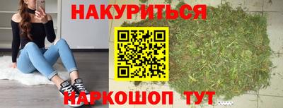 эйфоретик Северобайкальск