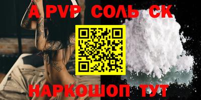 тгк Севастополь