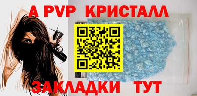 эйфоретик Северобайкальск