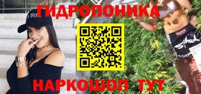 тгк Севастополь
