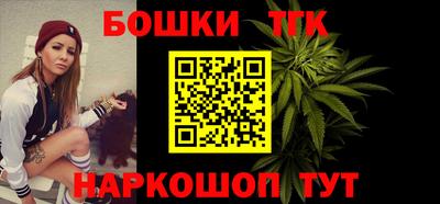 эйфоретик Северобайкальск