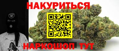 эйфоретик Северобайкальск