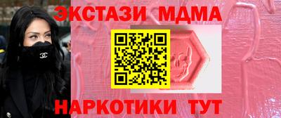 эйфоретик Северобайкальск