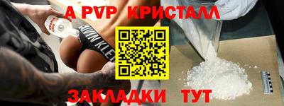тгк Севастополь