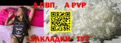 прущая мука Рязань