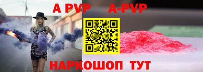 эйфоретик Северобайкальск