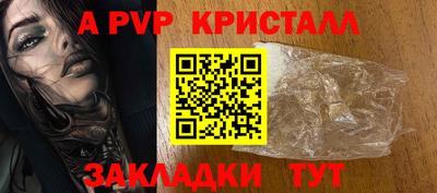 тгк Севастополь