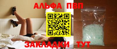 тгк Севастополь