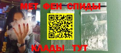 эйфоретик Северобайкальск