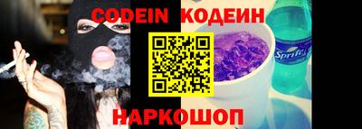 эйфоретик Северобайкальск