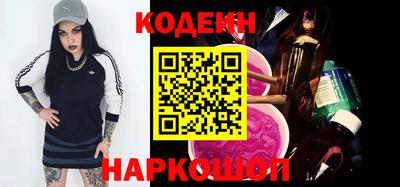 тгк Севастополь