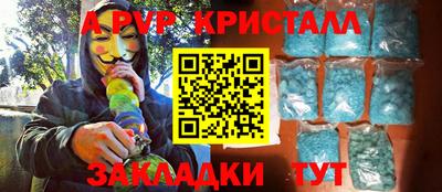 эйфоретик Северобайкальск