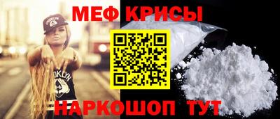 тгк Севастополь