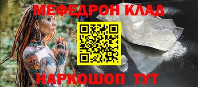 тгк Севастополь