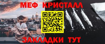 эйфоретик Северобайкальск