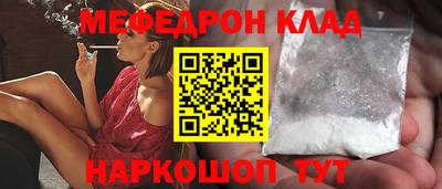 тгк Севастополь