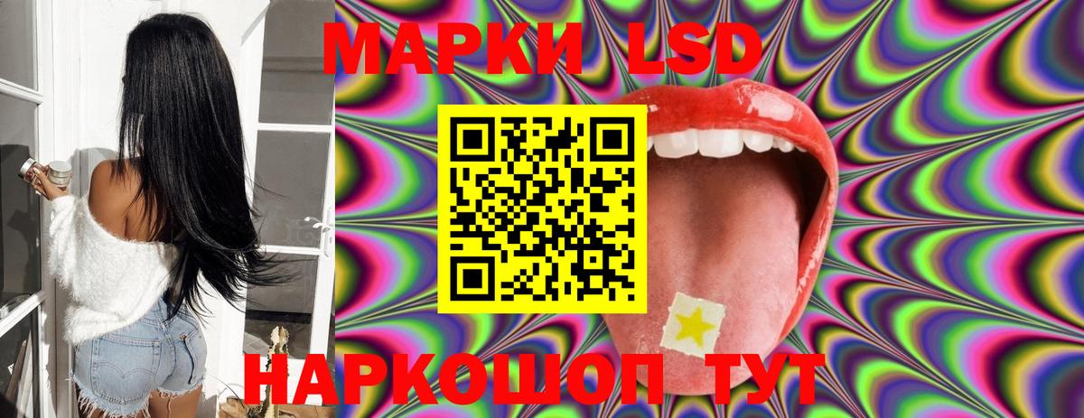 ЛСД экстази ecstasy Новоалтайск