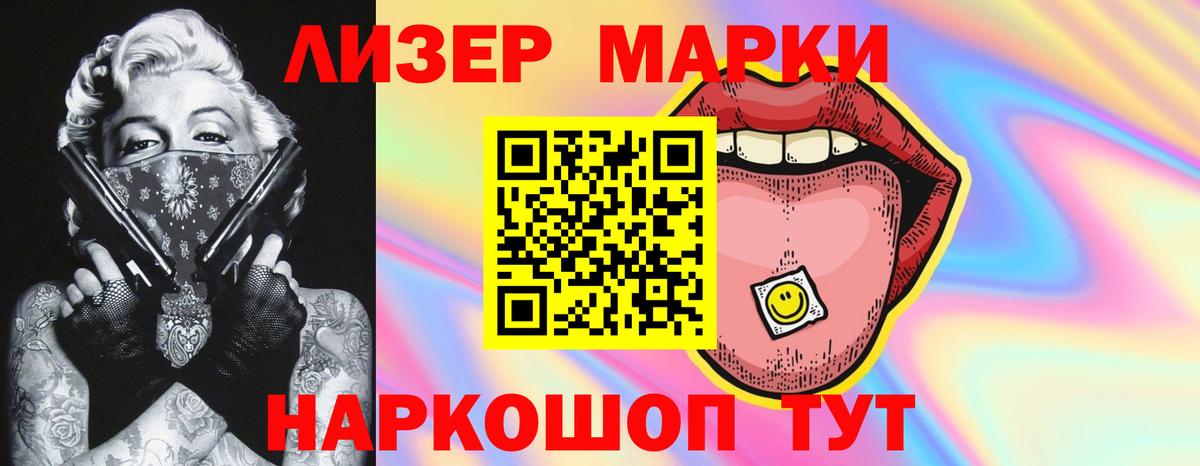 Новоалтайск  LSD-25 экстази кислота  LSD-25 экстази кислота  Вход с VPN 