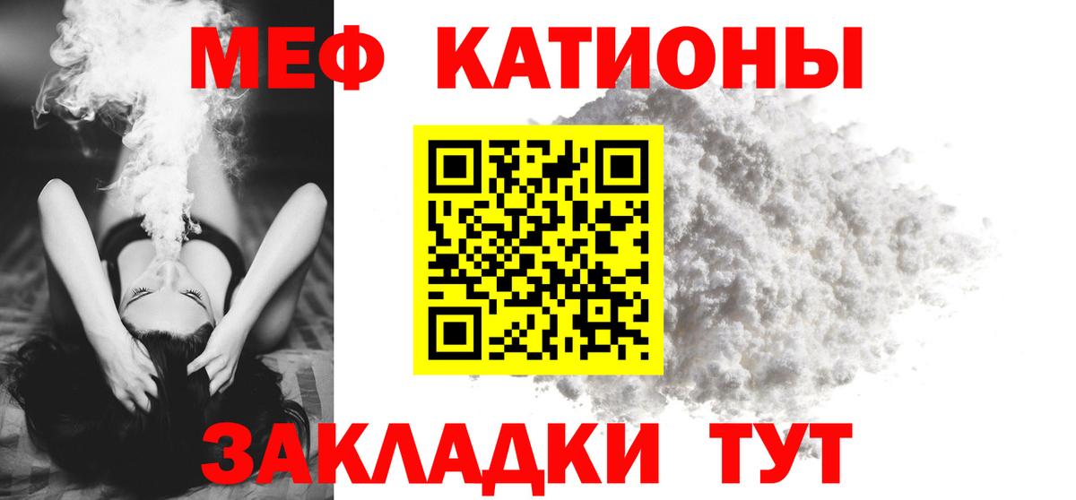Мефедрон VHQ  Меф  Новоалтайск  Вход с VPN  МЯУ-МЯУ VHQ 
