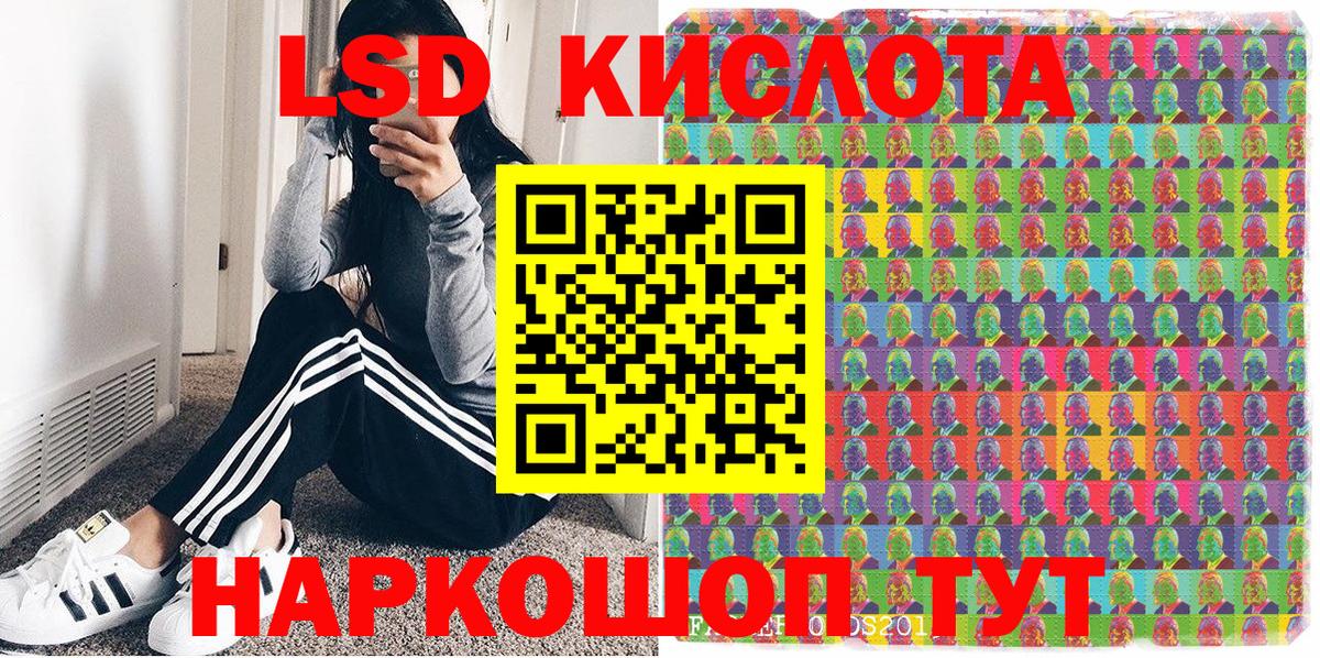 Наркотические марки 1500мкг Новоалтайск