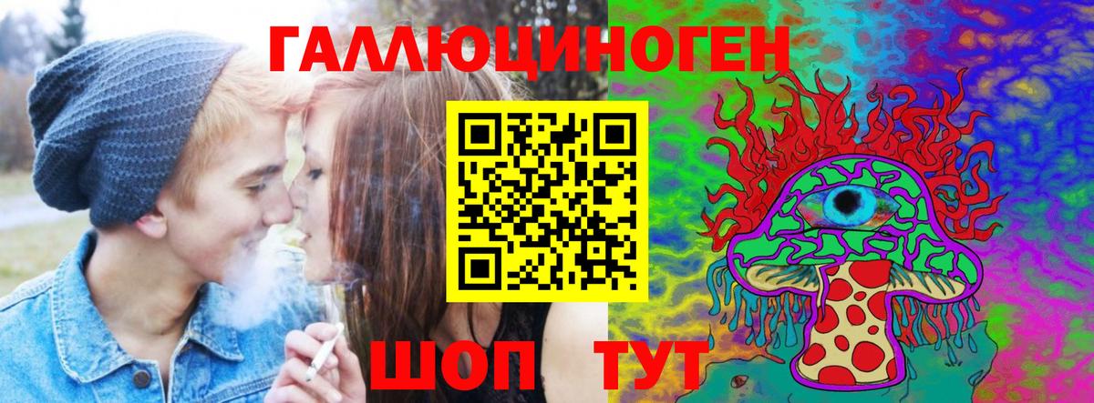Псилоцибиновые грибы мицелий  Вход с VPN  Новоалтайск  Псилоцибиновые грибы Cubensis 