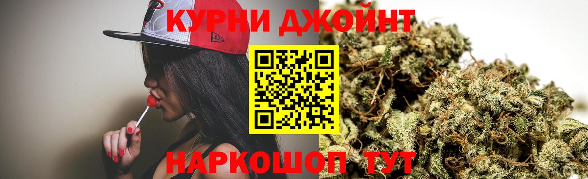 Шишки марихуана LSD WEED  Вход с VPN  Канабис планчик  Новоалтайск  Шишки марихуана THC 21%  Конопля план 